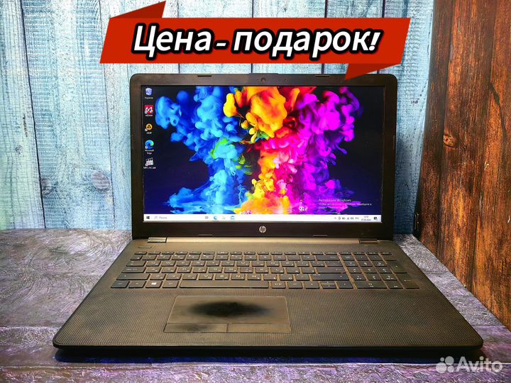 Бюджетный ноутбук HP A4-9120 / AMD Radeon R3