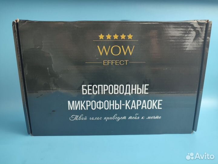 Беспроводные микрофоны Wow Effect