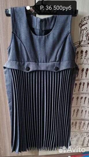 Одежда для школы