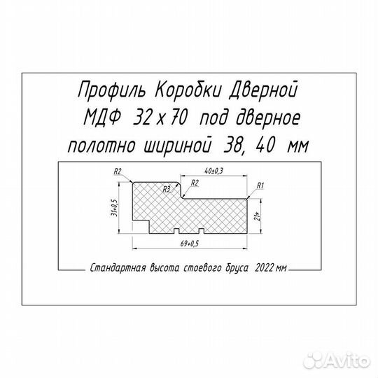 Коробка дверная 70х32х2070 мм (600 мм) финишпленка