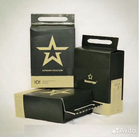 Ирп сухой паек