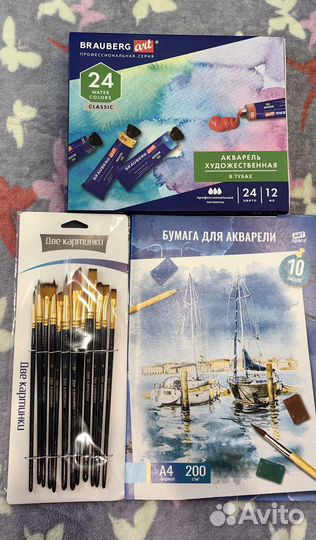 Художественная акварель и кисти набор