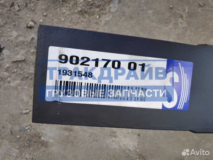 Лист рессоры Скания 5