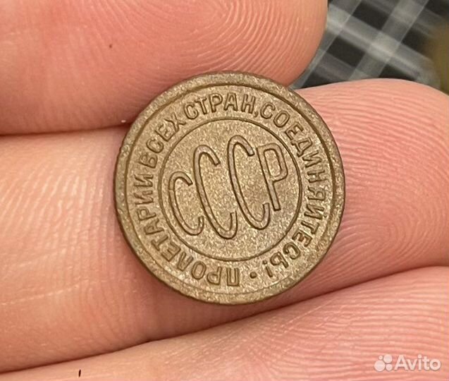 Монеты СССР / полкопейки 1925 года