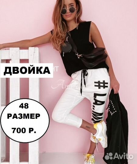 Женские вещи. Размер и цена на фото. Новые