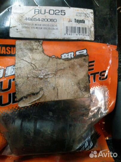 Запчасти на опель франтера