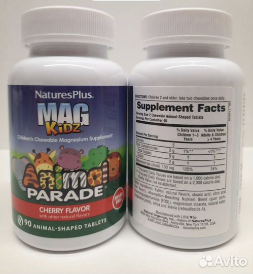 Набор для детей