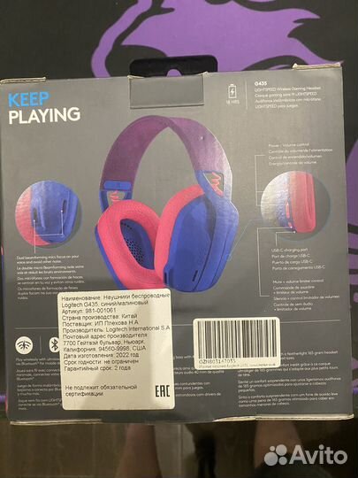 Наушники Logitech g435