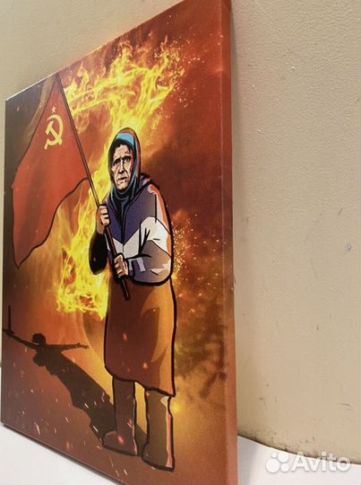 Бабушка с флагом