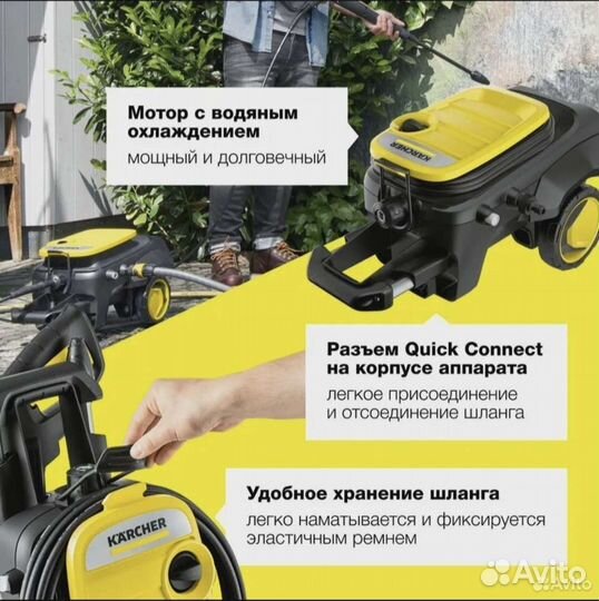 Karcher K5 K7 compact