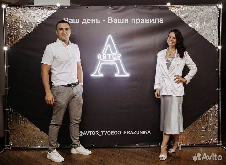 Ведущая Певица Церемониймейстер