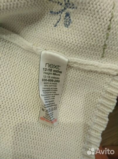 Кардиган некст кофта вязаная для девочки 12-18мес