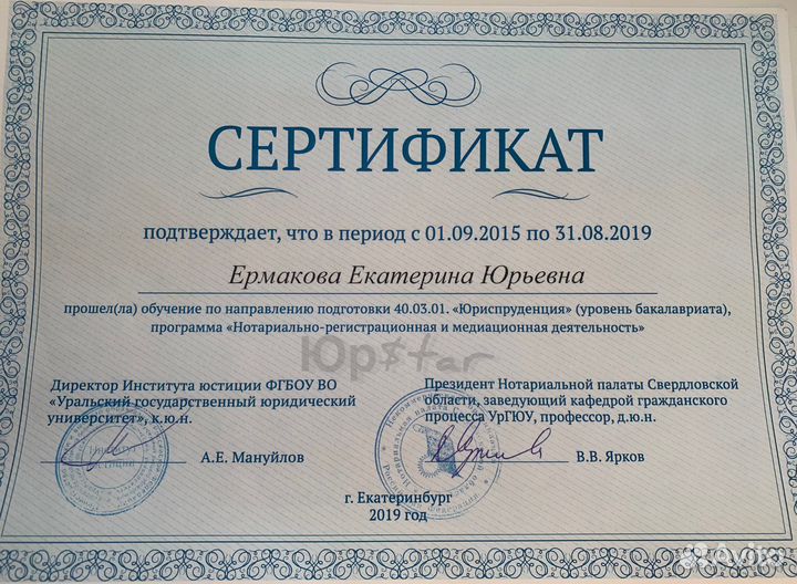 Справки бк/Заполнение декларации 3-НДФЛ