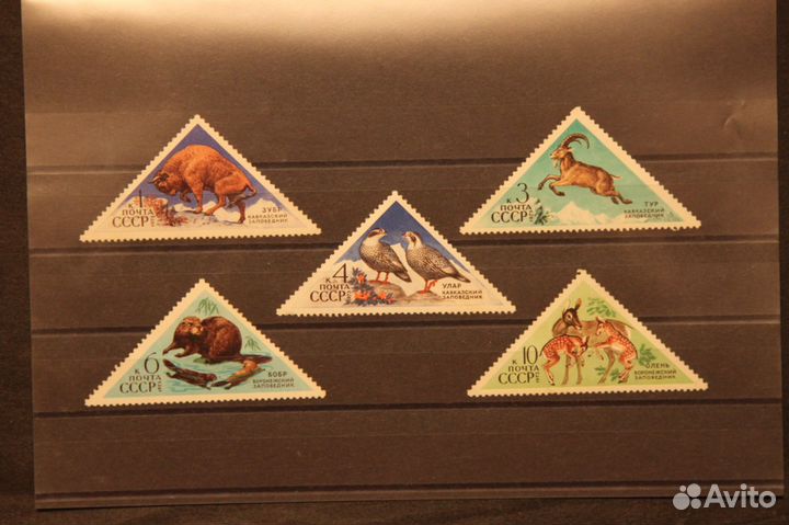 Почтовые марки СССР