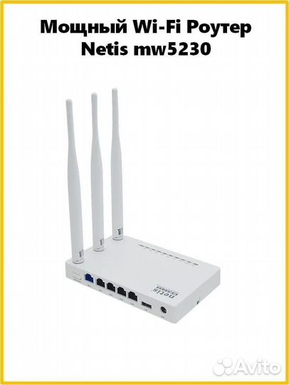 Интернет на дачу готовый комплект с 4G антенной