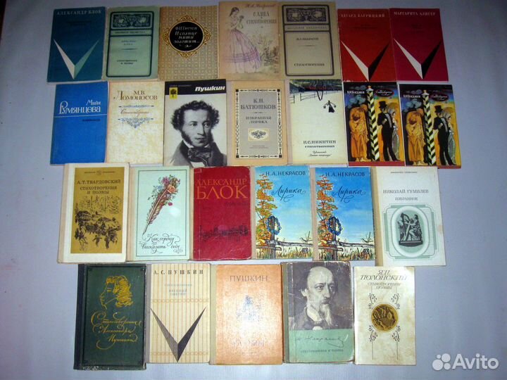 Коллекция поэзии