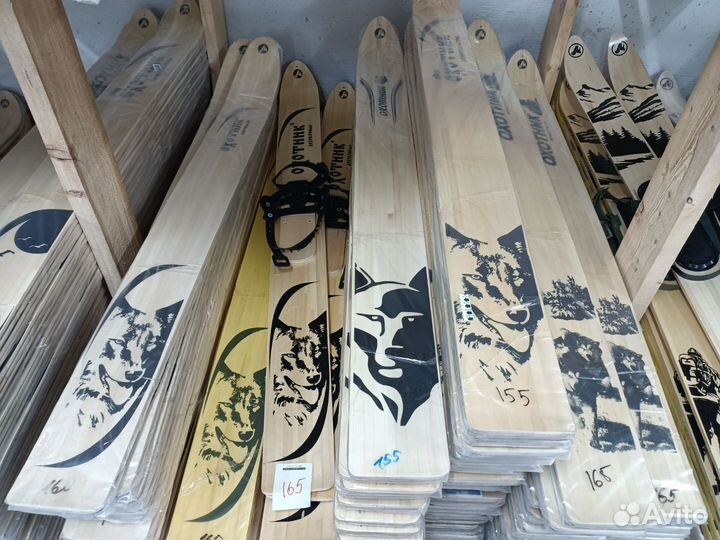 Охотничьи лыжи Маяк Охотник 175х15 см, дерево