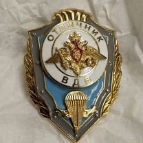 Знак отличник вдв оригинал