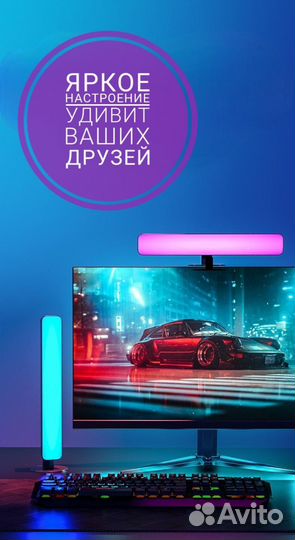 Светодиодная лампа rgb