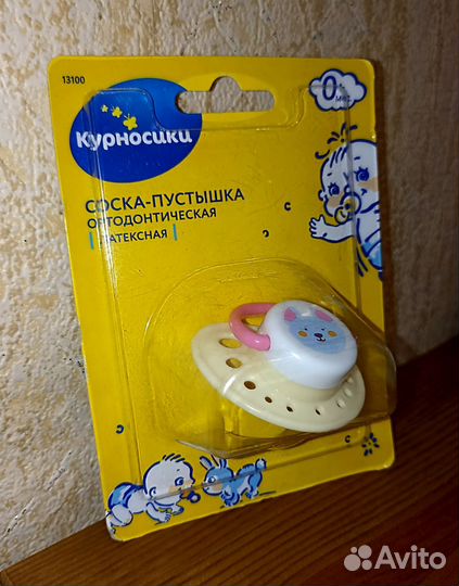 Пустышка латексная ортодонтическая 0+