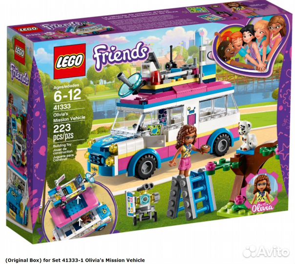 Наборы Lego Friends (Оригинал), цены от