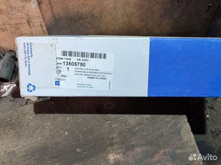 Блок комфорта шевроле Круз 1.8