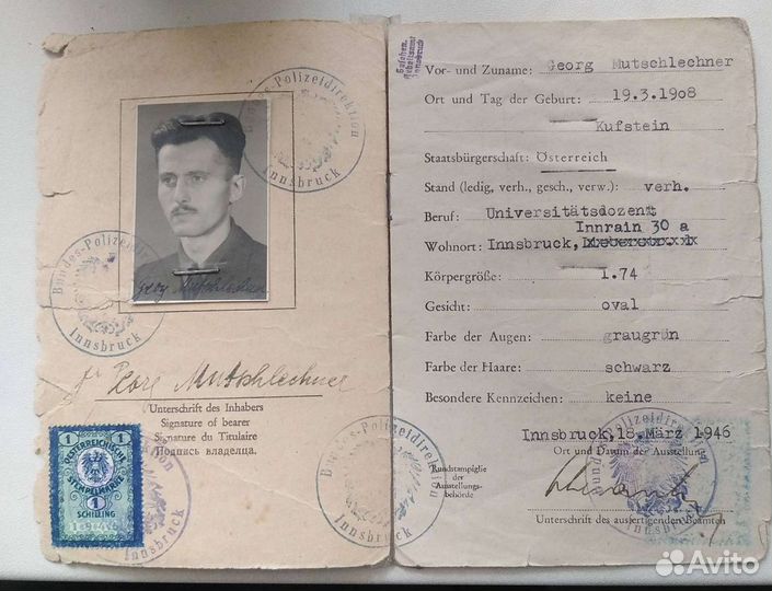 Удостоверение личности Австрия