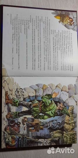 Урфин Джюс и его деревянные солдаты А.Волков