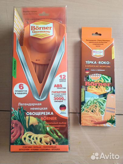 Овощерезка borner