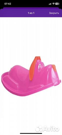 Качалка детская