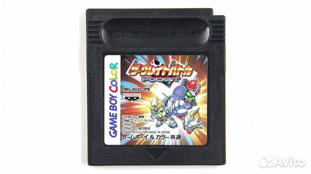 The Great Battle Pocket (Nintendo Game Boy Color