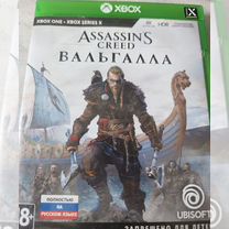 Диски на xbox one