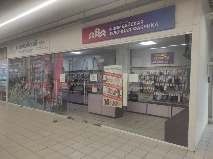 Торговая площадь, 28.3 м²