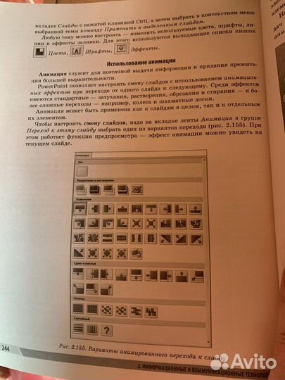 Справочник по информатике огэ