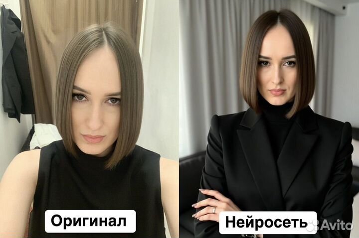 Нейрофотосессия для девушек