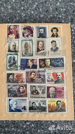 Альбом с марками