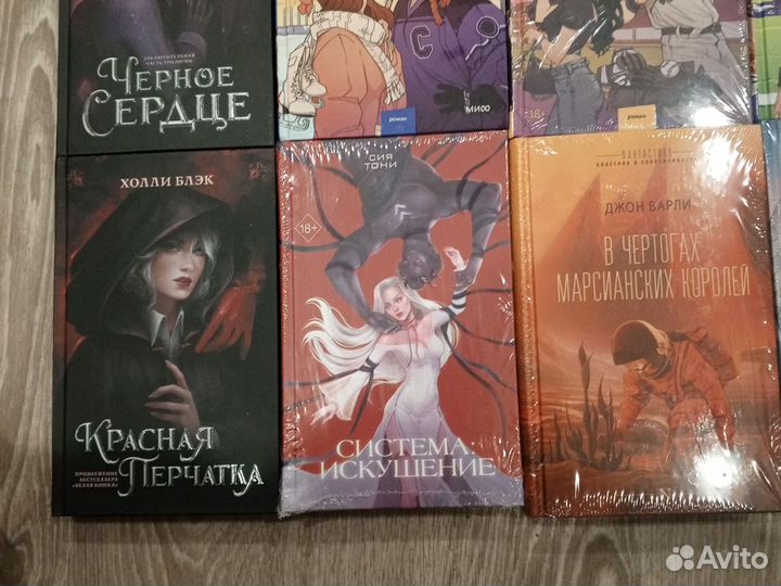 Книги разные
