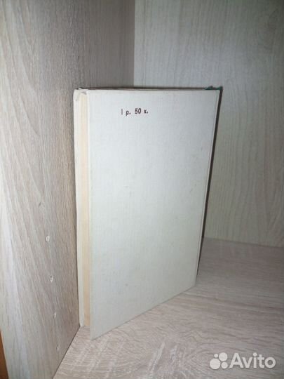 Программное обеспечение персональных эвм. 1989г