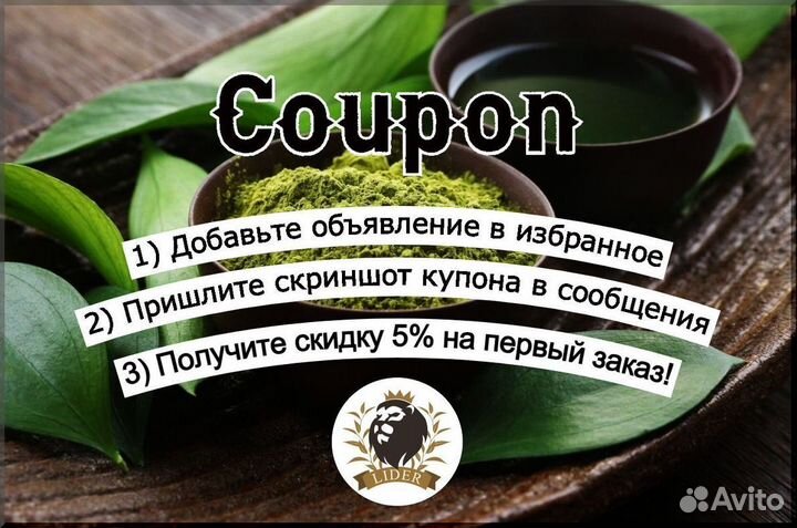 Черный чай Иранский оптом