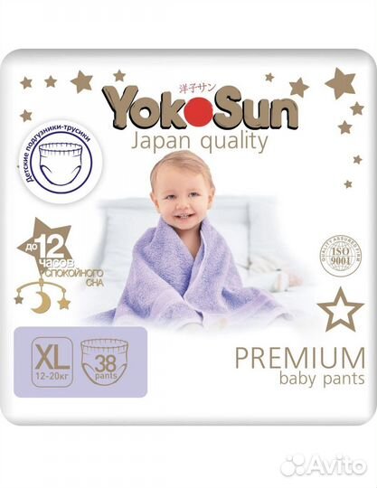 Подгузники-трусики yokosun XL 12-20 кг 38 шт