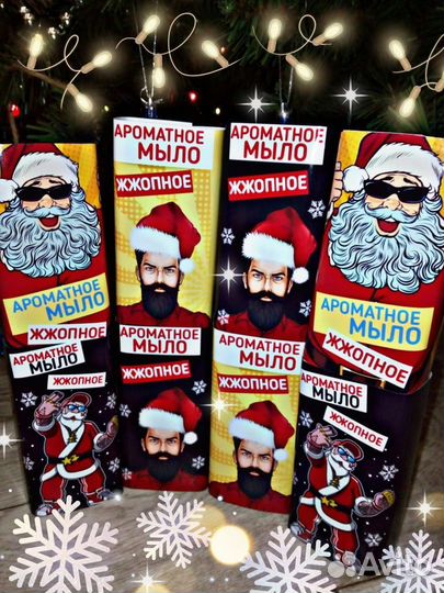 Подарок мужчине