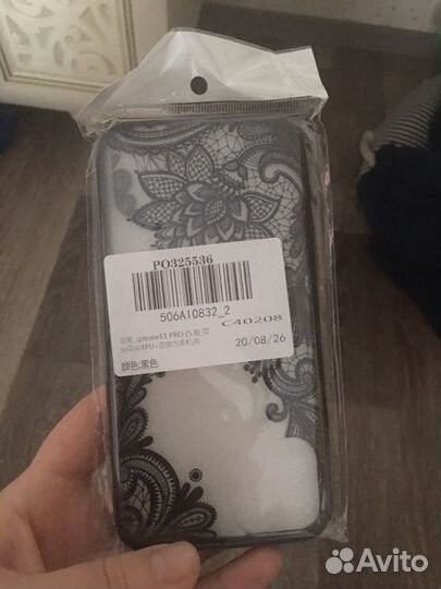 Чехол на iPhone 11 pro