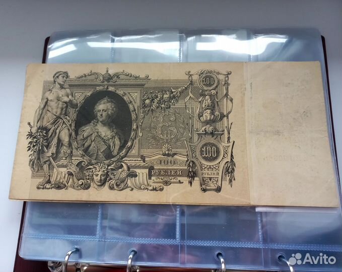 Боны банкноты