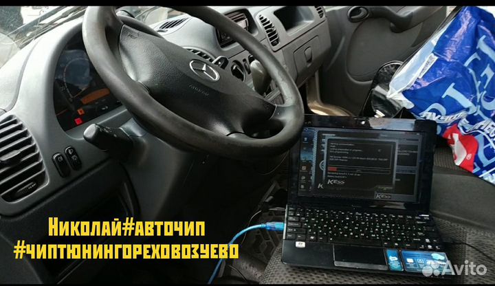 Чип тюнинг. евро-2, егр, dpf, adblue, ключи