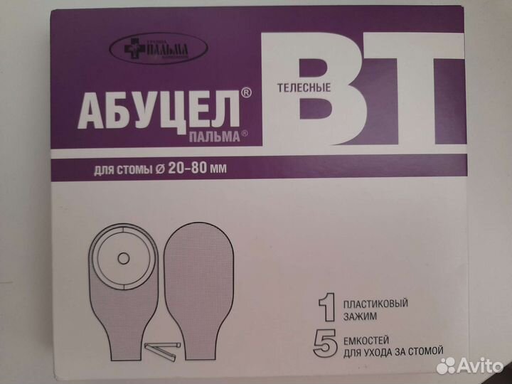 Калоприемник