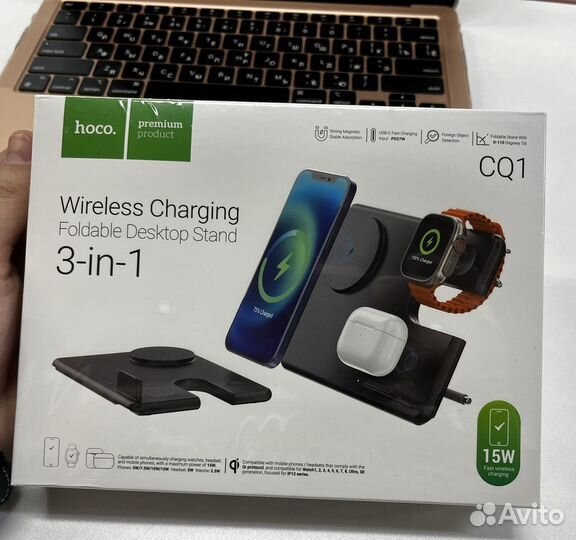 Беспроводная зарядка для iPhone AppleWatch AirPods