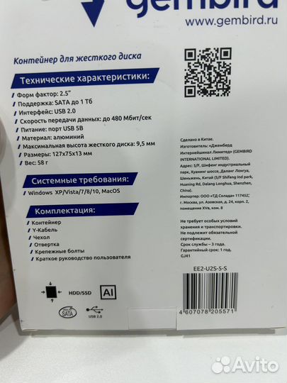Корпус для накопителей