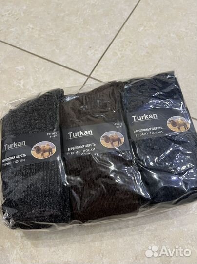 Носки из верблюжьей шерсти 12 пар