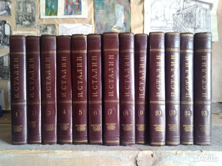 Сталин сочинения