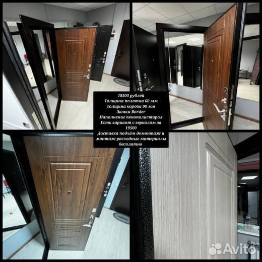 Тёплая входная дверь с бесплатной доставкой